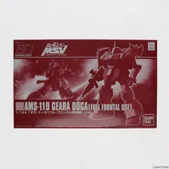 ホビーオンラインショップ限定 HGUC 1/144 AMS-119 ギラ・ドーガ(フル・フロンタル専用機) 機動戦士ガンダムUC(ユニコーン) MSV プラモデル(0176954) バンダイ
