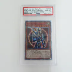 25th 開闢の使者 psa 10 4連番 25th 開闢の使者 psa 10 4連番