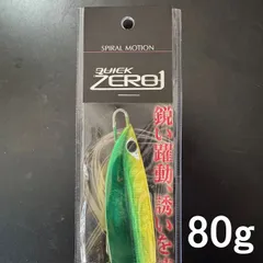 2025年最新】クイックゼロワンの人気アイテム - メルカリ