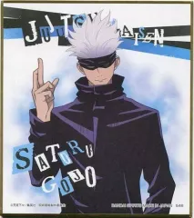 【中古】紙製品 五条悟 ミニ色紙 色コレ 「一番くじ 呪術廻戦」 G賞