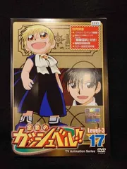 金色のガッシュベル！！１期17本 2期17本合計34本セット 金色のガッシュベル！！1期17本 2期17本合計34本セット