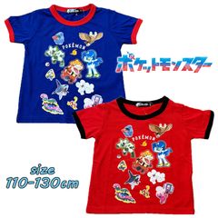 ポケットモンスター ポケモン 集合柄 半袖Tシャツ キッズ プリント キャラクター 男の子 男児 ボーイズ (PKM503-68356)