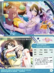 【中古】アニメ系トレカ 21[ノーマル]：桜坂しずく