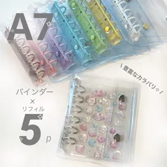 最安値❕選べるカラー✧ A7 定番シール帳セット◎ 透明 クリアバインダー ＋ シールリフィル 5枚 シール台紙 剥離紙 リフィル ソフト ハード ボンボンドロップシール ウォーターシール おはじきシール タイルシール ステッカー 平成女児 平成レトロ