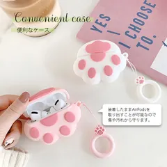 Airpodsケース AirpodsPro Airpodsカバー 肉球 かわいい