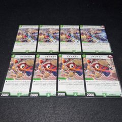 デュエマ NO.495 E3 一撃奪取ブラッドレイン Re奪取ブラッド