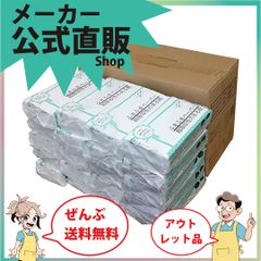 新規出店☆【超　厚手　タオルペーパー中判ふきふきペーパー２００枚入ｘ２０パック４０００枚　　／送料無料／紺屋商事／料理　旅行　無漂白　防災　箱買い　箱入り　破れにくい　中判厚手　中判業務用　中判シングル