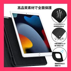 【スタッフおすすめ！】[2024年最新型] 7色バックライト iPad 第9世代 キーボードケース iPad 第8世代 キーボード iPad 第7世代 キーボード付きケース iPad Air3/Pro 10.5 兼用 pencil 収納可能