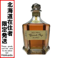 2024年最新】Nikka Grand Ageの人気アイテム - メルカリ