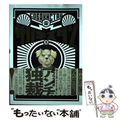 中古】 日本語語源の楽しみ 5 / 岩淵悦太郎、岩淵匡 / グラフ社 - メルカリ