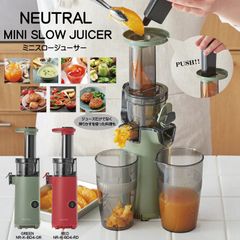 新品未使用】 NUTRILITE ニュートリ ブレンダー ミキサー Amway - メルカリ