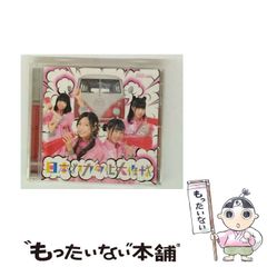 【中古】 水滸伝 ２/社会思想社/村上知行 水滸伝〈2〉晁蓋と林冲 (1983年) (現代教養文庫〈1082〉) | 村上
