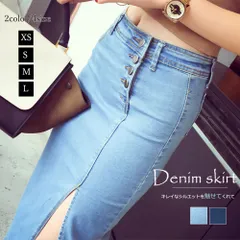 デニムスカート レディース フロントボタン タイト 膝下丈 スリット 綿 無地 秋冬 大人気