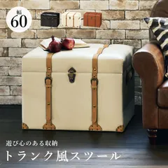 2024年最新】宝箱 トランク ボックスの人気アイテム - メルカリ