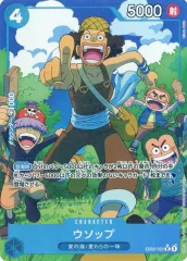 2026年最新】ウソップ パラレルの人気アイテム - メルカリ