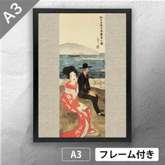 竹下 夢二 3枚セット 浮世絵風 女性と猫のアート 複製 大特価激安