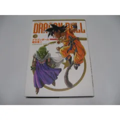 2025年最新】ドラゴンボール超全集の人気アイテム - メルカリ 2025年最新】ドラゴンボール超全集の人気アイテム - メルカリ