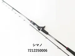 沖釣工房　マゴチスズキ 240 船竿 8:2調子 10-20号 沖釣工房 マゴチスズキ240 - 20,100円 : 海釣り、船釣り専門店の