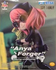 アーニャ・フォージャー せんにゅうごっこ フィギュア 5体セット プライズ TVアニメ「SPY×FAMILY」 Luminasta（アーニャ・フォージャー