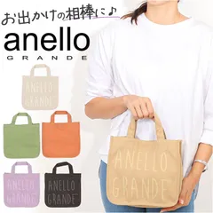 ☆ anelloGRANDE マグ ミニトート アネログランデ トート GIS1271 anelloGRANDE トートバッグ トートバック ミニトートバッグ レディース メンズ 小さめ A5 キャンバス サブバッグ おしゃれ シンプル かわいい ナチュラル
