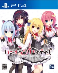 ハミダシクリエイティブ 通常版 - PS4 [Amazon限定無し] [通常版]
