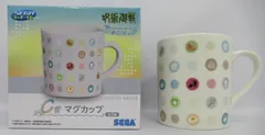 セガ ラッキーくじ 呪術廻戦 Morning Routine C賞 ドット柄 マグカップ