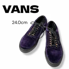 VANS バンズ OLD SKOOL オールドスクール パープル 紫 ベロア ベルベット スニーカー ミャンマー製 US6 24cm レディース ストリート V3460VLV 596678-0002 0000647OC