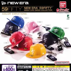 2025年最新】NEW Era ガチャ コンプの人気アイテム - メルカリ