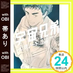 2025年最新】心のノート 宇宙兄弟の人気アイテム - メルカリ