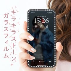 iphone16 キラキラ ガラスフィルム ラインストーン [覗き見防止] iphone15 iphone14 iphone13 iphone12 16e 16Pro 14Pro 13Pro 12Pro 強化ガラス 硬度9h 保護フィルム 推し活グッズ