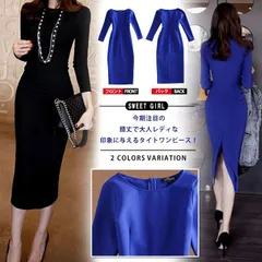 タイトワンピース ロング フェミニンワンピース フォーマルワンピース クルーネック 体型カバー 披露宴 パーティードレス 結婚式 2017春新作 jWxW179