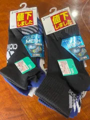 新品　6足セット　アディダス　靴下　ソックス　キッズ