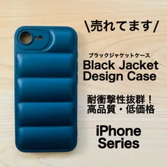 iPhone17 iPhone17Pro iPhone16e iPhone16 iPhone15 iPhone14 iPhone13Pro iPhone13 ブラックジャケット iPhoneケース  TPUケース 耐衝撃 スマホケース プレゼント 新年