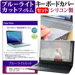 2025年最新】asus zenbook flip ux360uaの人気アイテム - メルカリ