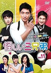 【中古】 怪しい三兄弟 11 (第21話〜第22話) [レンタル落ち]