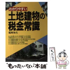 2024年最新】鵜野和夫の人気アイテム - メルカリ