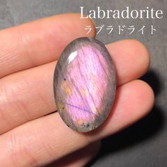 ラブラドライト ルース 60