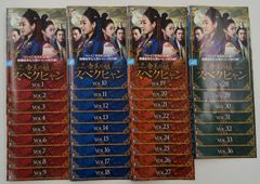 韓国ドラマ】帝王の娘 スベクヒャン DVD 全36巻 全巻セット - メルカリ