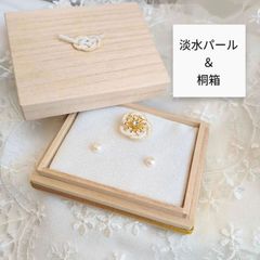【再販】 リングピロー　淡水パール　和装　和婚　桐箱　和　ring pillow　結婚式　匿名配送　蓋つき　水引 ウエディング