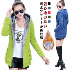 ボアコート 裏ボア コート ジップアップ パーカー フード付き レディース あったか 秋冬 ジップパーカー ジップパーカ 裏起毛 厚手 ジャケット スウェット パーカー 学生 通勤 通学 スウェットト#kym1680