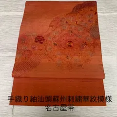 2024年最新】スワトウ 着物の人気アイテム - メルカリ