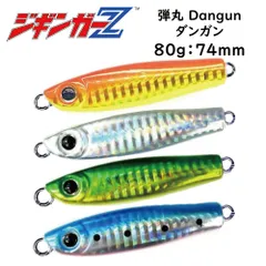 2026年最新】タングステン ジグ 80gの人気アイテム - メルカリ