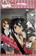 未開封　けいおん! 梓のギター ストラップ
