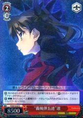 ヴァイスシュヴァルツ 轟風弾五連 凛 SP 植田佳奈 サイン - メルカリ