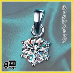 ●ネックレス シルバー レディース アクセサリー 韓国 結婚式 トップ