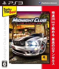 【中古】SpikeThe Best ミッドナイトクラブ:ロサンゼルス - PS3