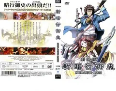 御史出頭!～暗行御史パク・ムンスの事件簿～ DVD-BOX Vol.1&2 Amazon.co.jp: 暗行御史(アメンオサ)パク・ムンス [DVD] : ハン