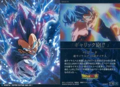 【中古】アニメ系トレカ 1-10[R]：ベジータ 超サイヤ人ゴッド超サイヤ人