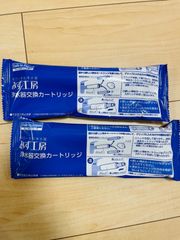 蛇口一体型浄水器用のカートリッジ新品3本 JC0036UG - メルカリ