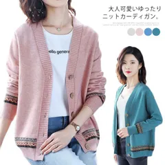 ニットカーディガン レディース カーディガン ニットトップス ロングカーディガン ニット 前開き ボタン付き ケーブル編み Vネック 無地 長袖 ゆったり 切り替え お洒落 カジュアル シンプル 体型#lan1051